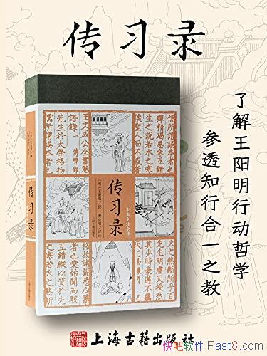 ����ϰ¼��[ȫ��ȫעȫ��]������/�����͸֪�к�һ֮��/epub+mobi+azw3
