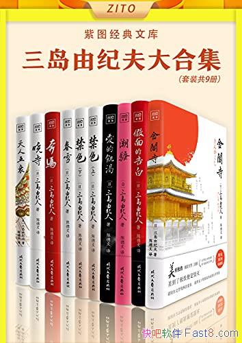 �������ɼͷ��ϼ���ȫ10��/�ǳµ����뱾2021ȫ���޶�/epub+mobi+azw3