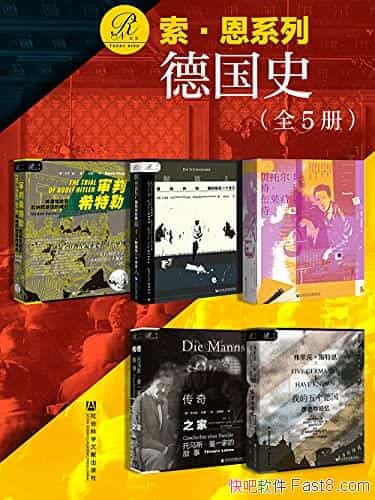 ���������¹�ʷ����װȫ���/����¹���һ��˺�ѵ�����/epub+mobi+azw3