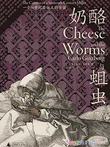 �����������桷���塤��ı�/һ��16���͵�ĥ����������/epub+mobi+azw3