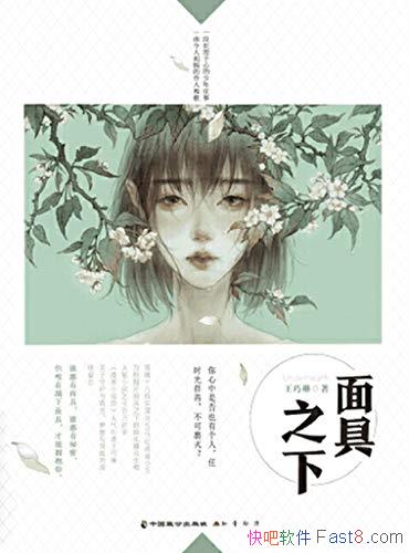 �����֮�¡�������/Ϊ��ҿ������֮�µ�����Ȧ������/epub+mobi+azw3