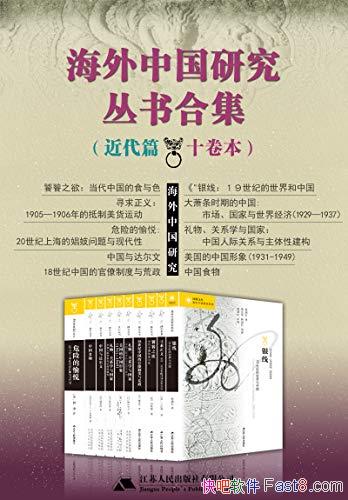 �������й��о�����ϼ����Ŵ�ƪ+����ƪ/�۽� �й�����/epub+mobi+azw3
