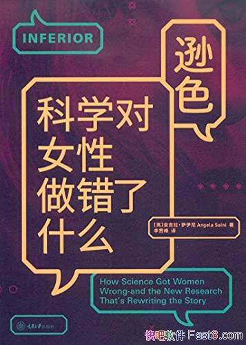 ��ѷɫ����������������/��Ҫ������ѧ��Ů��������ʲô/epub+mobi+azw3