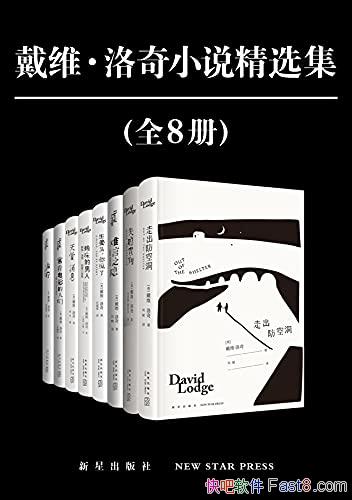 ����ά������С˵��ѡ�����˲�/��ѧ�������Ķ�Ȥζһ��/epub+mobi+azw3