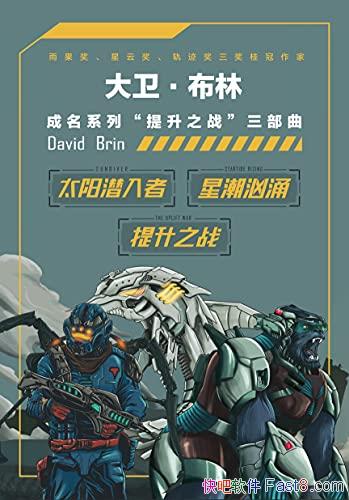 ������֮սϵ��������������������/��������ƽ��켣��/epub+mobi+azw3