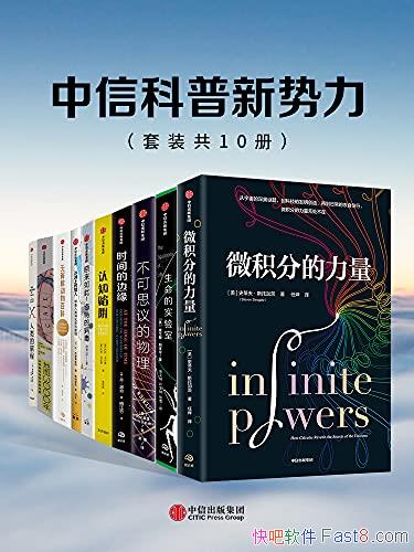�����ſ���������ϵ�С���װ10��/��¼�����ѧ��Ȼ��Ʒ/epub+mobi+azw3