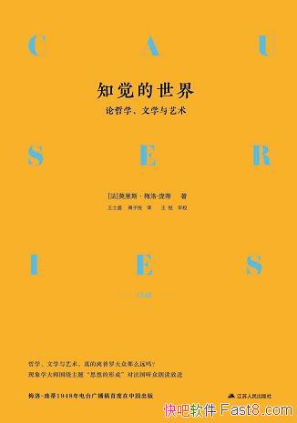 ��֪�������磺����ѧ����ѧ���������ӵ�/�������� 9.1/epub+mobi+azw3