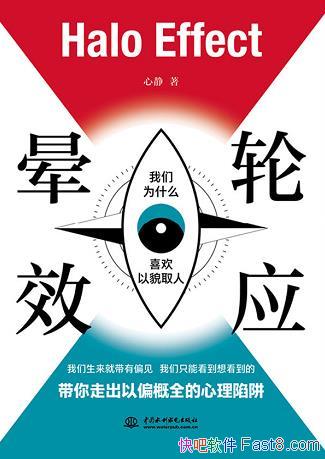 ������ЧӦ���ľ�/һ������������֪��������ѧȤζ����/epub+mobi+azw3