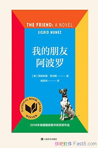 ���ҵ����Ѱ����ޡ�Ŭ��˹/�̻�������ѹ֮�µ�Ⱥ������/epub+mobi+azw3