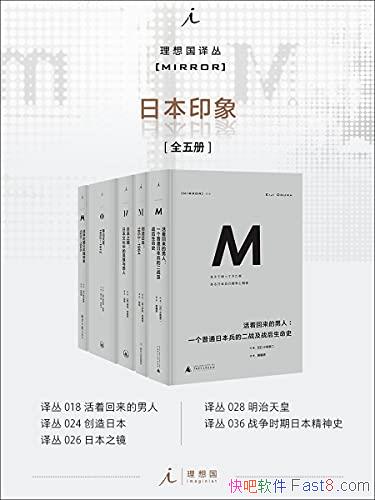 ���ձ�ӡ��ϵ�С�ȫ���/�ձ�֮����ս��ʱ���ձ�����ʷ/epub+mobi+azw3