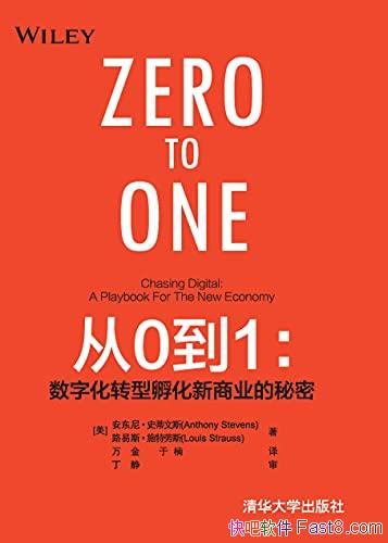 ����0��1�������ᡤʷ����˹/���ֻ�ת�ͷ�������ҵ����/epub+mobi+azw3