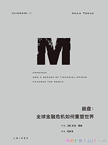 �����̣�ȫ�����Σ������������硷/����Σ��ʷʫ����/epub+mobi+azw3