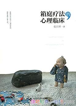 ����ͥ�Ʒ��������ٴ������ՕN/����������������ѯ��ϵ/epub+mobi+azw3