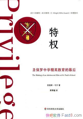 ����Ȩ����Ī˹���ɺ�/������ʥ������ѧ��Ӣ������Ļ��/epub+mobi+azw3