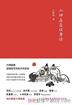 ���������ڶ���ʫ��/�����ʫ�ľ��룬��ֻ����һ����ǽ/epub+mobi+azw3