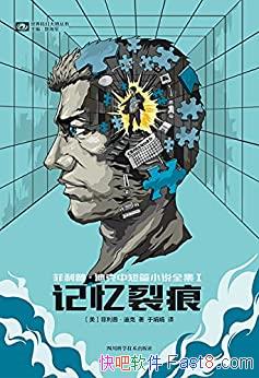 �������Ѻۡ������ա��Ͽ�/���ſƻô�ʦ�����������Դ/epub+mobi+azw3