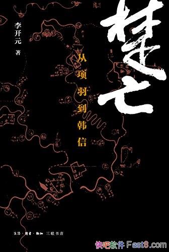 �������������𵽺��š��Ԫ/д�³���֮����ǧ�ž���/epub+mobi+azw3