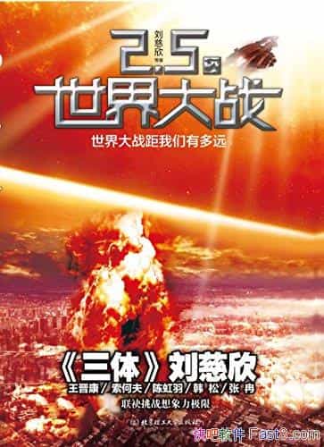 ���棺2.5 �������ս��������/����һ�����¿ƻ���Ʒ��/epub+mobi+azw3