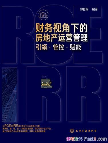 �������ӽ��µķ��ز���Ӫ������������/���� �ܿ� ����/epub+mobi+azw3