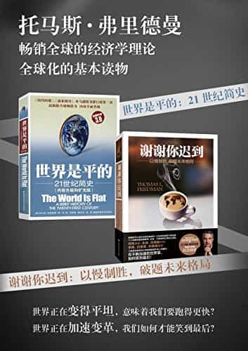 ������˹�����������ѡ��װ��/лл��ٵ���������ƽ��/epub+mobi+azw3