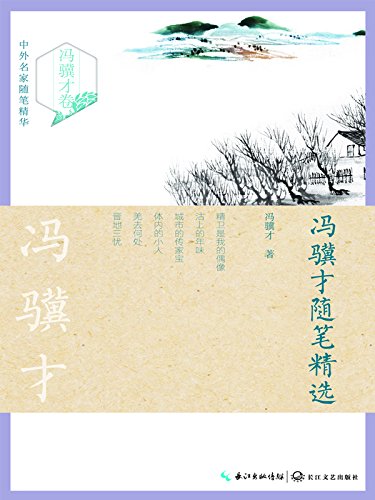 ����������ʾ�ѡ��/�Ļ�Ѱ���Ļ�ڵ���Ļ������Ļ�����/epub+mobi+azw3