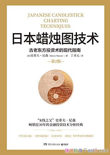 ���ձ�����ͼ��������ɭ/�й�֪������ѧ�߶�ʥԪ������/epub+mobi+azw3
