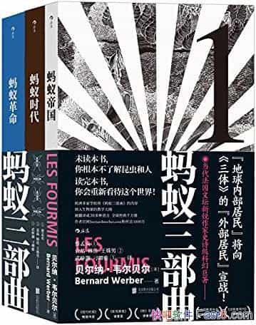 ��������������Τ������/�˳���ǧ����ʷʫ���ƻ�С˵/epub+mobi+azw3