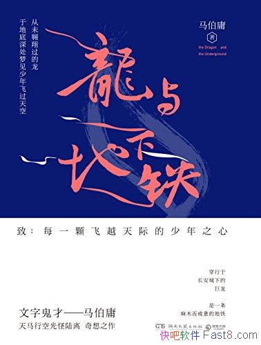 �����������������ӹ/��ӱ�趨�Ϲ����������Ƽ�����ײ/epub+mobi+azw3