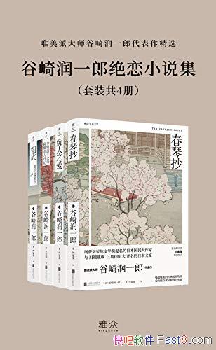 ��������һ�ɾ���С˵�������Ĳ�/�ձ�Ψ��������ѧ��ʦ/epub+mobi+azw3