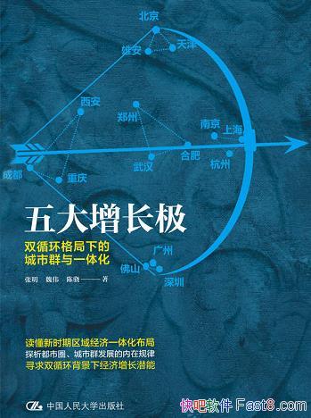 �����������������/����˫ѭ������µĳ���Ⱥ��һ�廯/epub+mobi+azw3