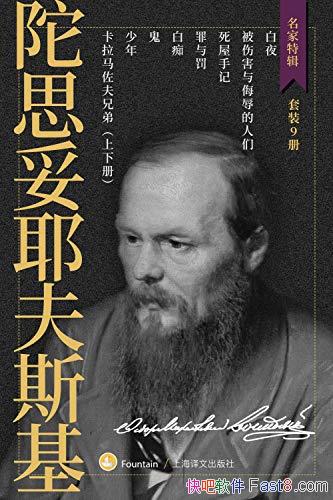 ����˼��Ү��˹����Ʒ������װ�Ų�/��������Ҫ��ѧ��Ʒ/epub+mobi+azw3