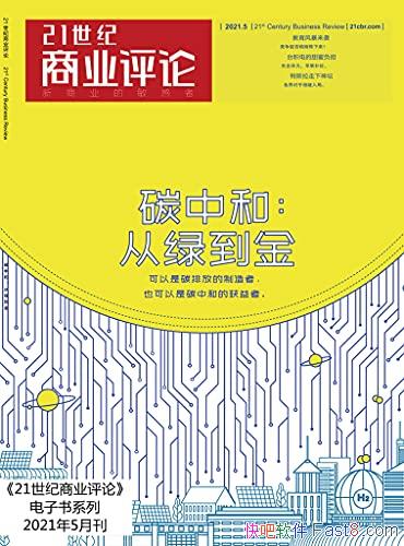 ��̼�кͣ����̵���/�����ܵ���������չ¶������׳־/epub+mobi+azw3