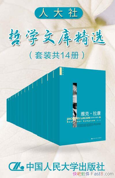 ���˴�����ѧ�Ŀ⾫ѡ����װ��13��/������¼�˾�����Ʒ/epub+mobi+azw3