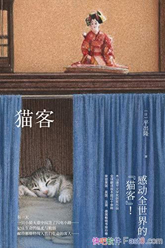 ��è�͡�ƽ��¡/һ�����������һֻ������è���Ĺ���/epub+mobi+azw3