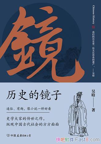 ����ʷ�ľ��ӡ�����/�Ȿ��Ϊȫ��δɾ��������ز�ͼ��/epub+mobi+azw3