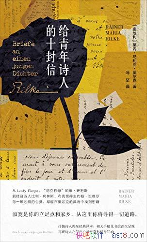 ��������ʫ�˵�ʮ���š������/��˼����һ�������õ��/epub+mobi+azw3