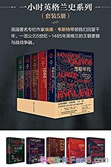 ��һСʱӢ����ʷϵ�С���װ�����/��ʷ�������ս��/epub+mobi+azw3