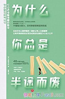 ��Ϊʲô�����ǰ�;���ϡ�������/���ж�Ч������100%/epub+mobi+azw3
