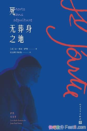 ����������֮�ء�/��¼ŵ������ѧ����������ƪ֪��Ϸ��/epub+mobi+azw3