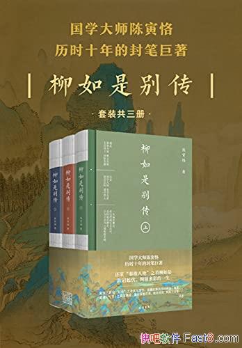 �������Ǳ�ȫ���ᡷ�����/����Ϊ������� ����9.7��/epub+mobi+azw3
