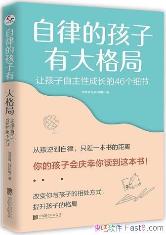 �����ɵĺ����д��֡�/Ϊ�ú��������Գɳ���46��ϸ��/epub+mobi+azw3