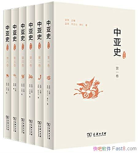������ʷ��[ȫ����]����/��һ��ͨ���ǡ��Ž�֮�䡱֮ʷ/epub+mobi+azw3