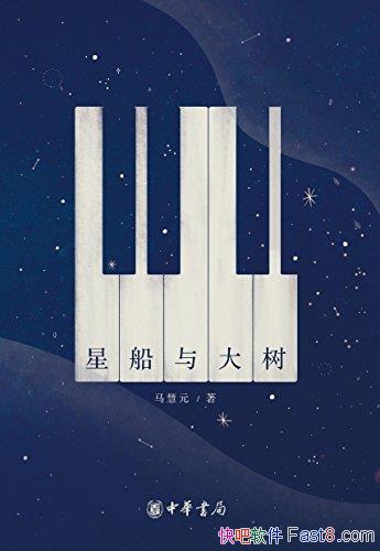 ���Ǵ������������Ԫ/�����¶������˶��ж�Ŀһ��֮��/epub+mobi+azw3