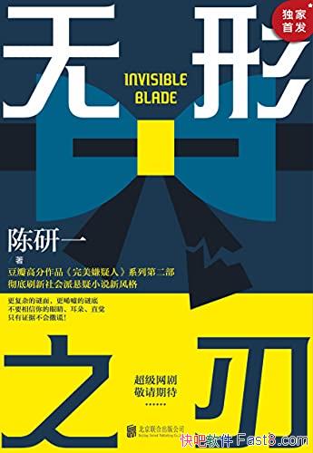 ������֮�С�����һ/ˢ���˻�������������߽����Ʒ��/epub+mobi+azw3