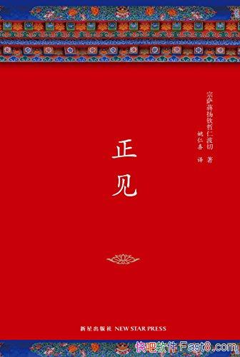 ���������������������ʲ���/һ��ֵ�������Ķ���ѧ����/epub+mobi+azw3