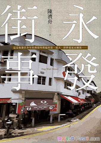 �����l���¡�ꐝ���/��䛹�ʮ��ƪ�����[�[�����B؞����/epub+mobi+azw3