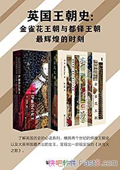 ��Ӣ������ʷ��ȫ2��/��ȸ������ ����������Ի͵�ʱ��/epub+mobi+azw3