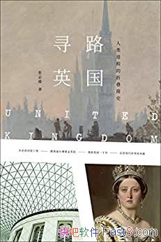 ��Ѱ·Ӣ������������۵���ʷ����־��/��ʵ��ʷ�䴩��/epub+mobi+azw3