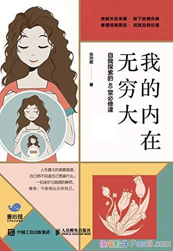 ���ҵ�������������泬/����������̽����40�ñ��޿�/epub+mobi+azw3