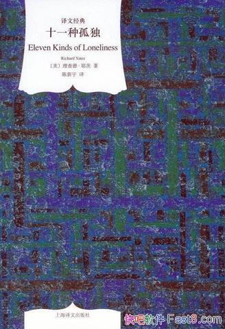 ��ʮһ�ֹ¶���[���ľ���]����¡�Ү��/���ǵı�������/epub+mobi+azw3